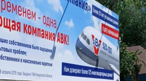 Я хочу сказать о проблемах ЖКХ_Загородная 48 Благовещенск_типичные проблемы и в других городах_19.06