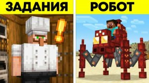 😱53Новых Идей Которых НУЖНО Добавить в Майнкрафт 1.22