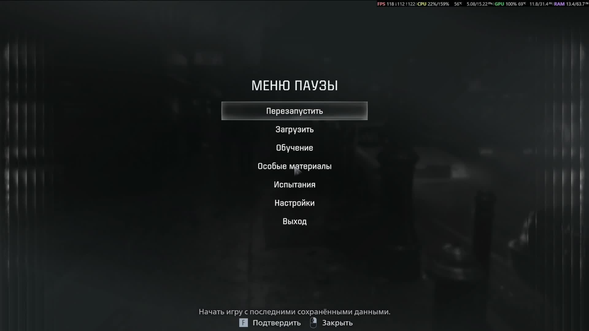 Прохождение Resident Evil Requiem! ЧАСТЬ 1