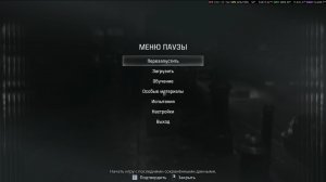 Прохождение Resident Evil Requiem! ЧАСТЬ 1