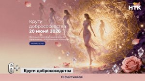 В Элисте состоится фестиваль трансформационных игр