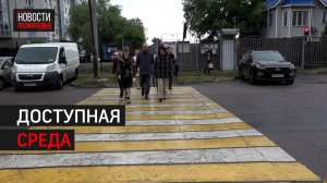 Мониторинг доступности социальных объектов для ветеранов СВО прошёл в Химках // 360 ХИМКИ