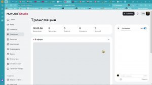 НОЧНОЙ СТРИМ (вылет был)