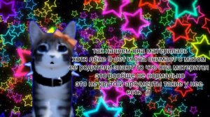 {9:19} —Разбор на лёню , кстати я могу сделать коллаб сделать и добавить в разборе! Опис