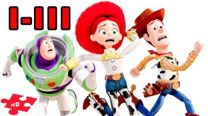 История Игрушек 1 - 3 / Лучшие и СМЕШНОЕ из Мультфильма / Нарезка для настроения