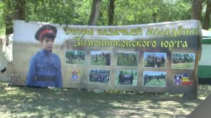 Станица КУТЕЙНИКОВСКАЯ 2026