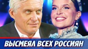 Тиньков высмеял россиян, но Куртукова поставила его на место ★ Новости Шоу-Бизнеса