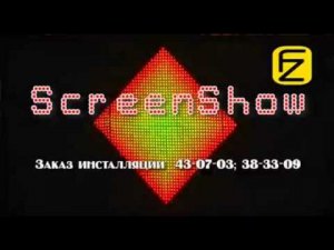 Этот светодиодный гибкий видео задник продаётся по уникальной цене!