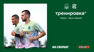 «Краснодар» вышел из отпуска