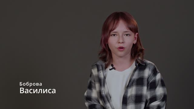 Василиса Боброва_12 лет_визитка | #харизмарулит|