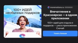 Я ломаю планеты