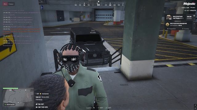 Grand Theft Auto V 2026.06.19 - 10.53.27.10.DVR_Joined смотреть онлайн