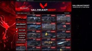 КУПИТЬ АККАУНТЫ ВАЛОРАНТ https://valorant.rest/