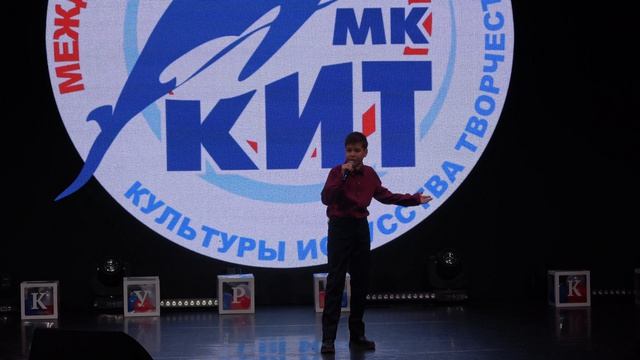 Международный многожанровый конкурс "Великая моя страна" г. Екатеринбург.
