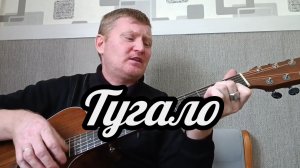 🟡Тань куто но тугало ай бабылес ӵуж йырсидэ. Песни под гитару.