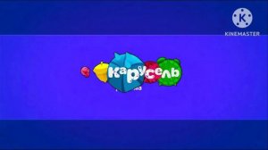 заставка карусель осень 2026 реклама