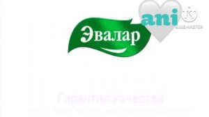 Анонс и рекламный блок ani (7647747)