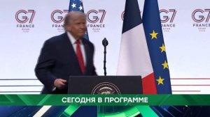 АНОНС 19.06.2026