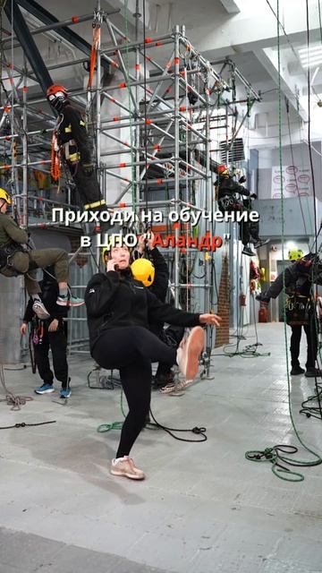 Приходи на обучение в ЦПО «АЛАНДР»