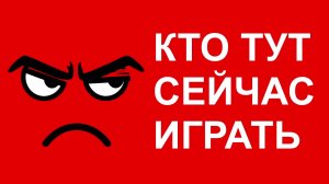 ИГРОК В ХОРОШИЕ ИГРЫ НА ДЕНДИ СЕГА