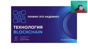 Что такое ICO и почему проект Дуюнова будет использовать этот механизм