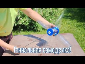 Почему я Раньше до этого не додумался, Как сделать Ветряк отпугиватель птиц за 3 минуты!