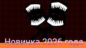 Песня:...