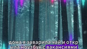 Истории из жизни | Аудио рассказы | ДИРЕКТОР УВОЛИЛ ЕЁ ЗА 5 МИНУТ ОПОЗДАНИЯ… НО  | Жизненные истории