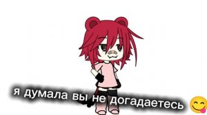 АХАХАХЧАХА НАДЕЮСЬ ВЫ ПОНЯЛИ ТО ЧТО Я ЭТО Я
