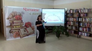 19.06.2026 Конкурс ,,Лучший библиотекарь 2026,,