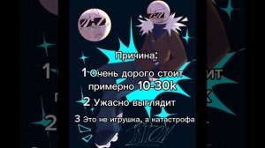 Ща хейт будет....