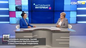 На Ставрополье социальные работники могут получать компенсацию расходов на коммунальные услуги