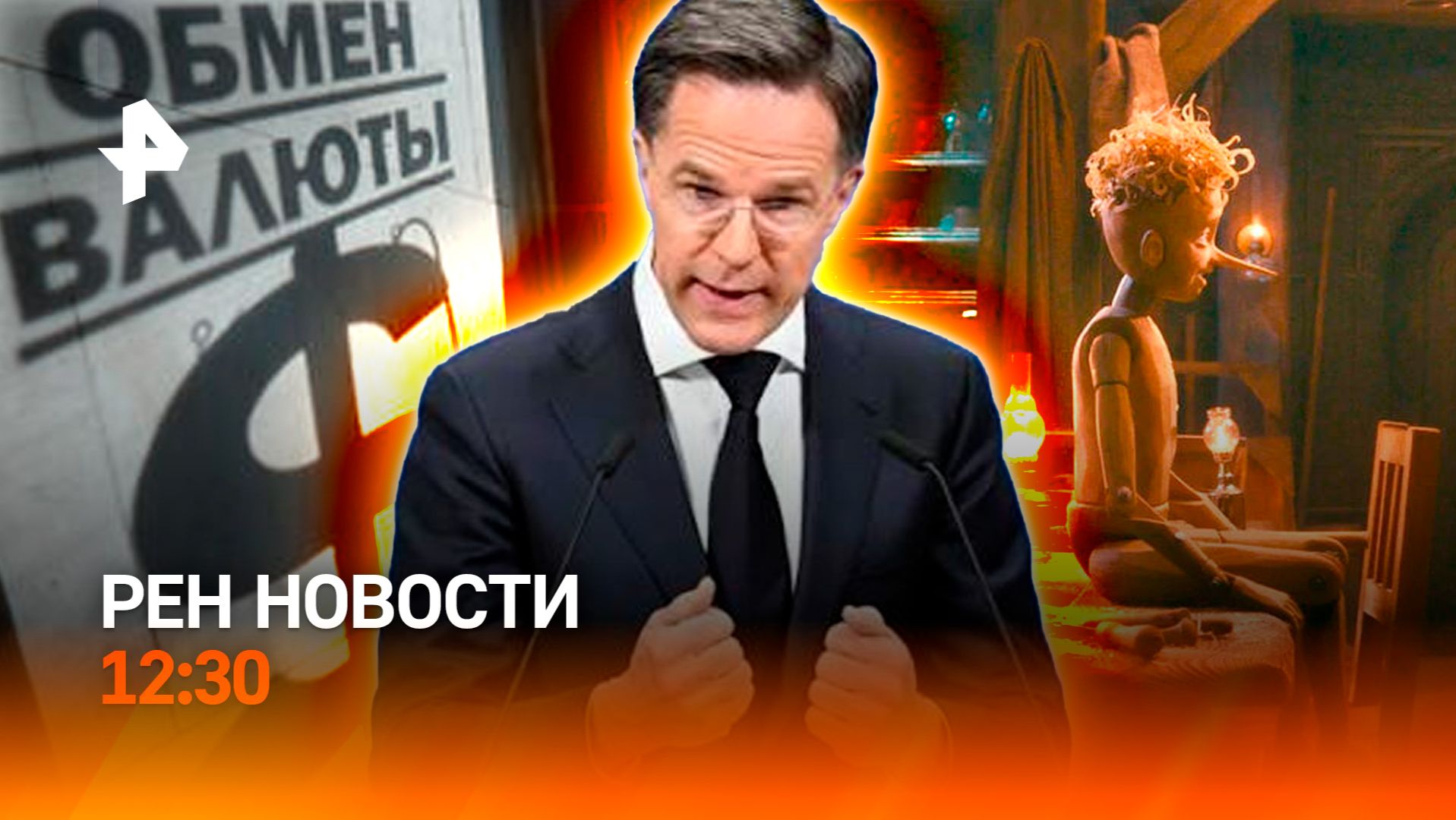 Поиски ребенка на Кавказе / Бои за Константиновку / ЕС без дипломатии / РЕН Новости 19.06, 12:30 смотреть онлайн