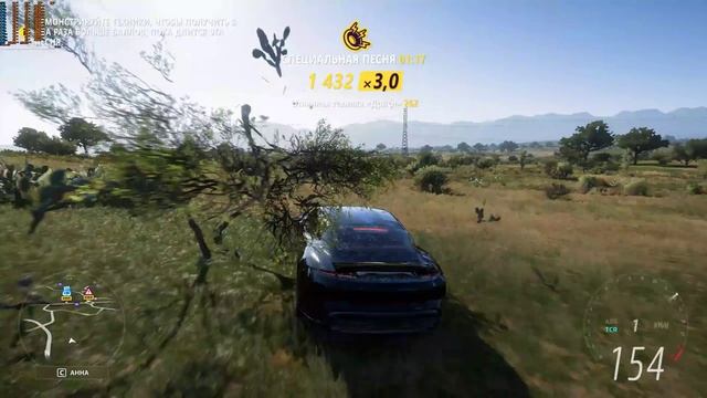 Forza Horizon 5: Полет машины