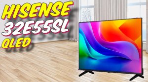 Телевизор 32 Hisense 32E55SL
