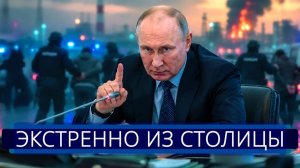 ⚡️ Массовый Штурм Киева || Зеленскому приказали капитулировать - Время Прядко