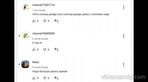 new comments