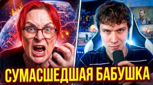 Бабуля забомбила на блогера из-за истории