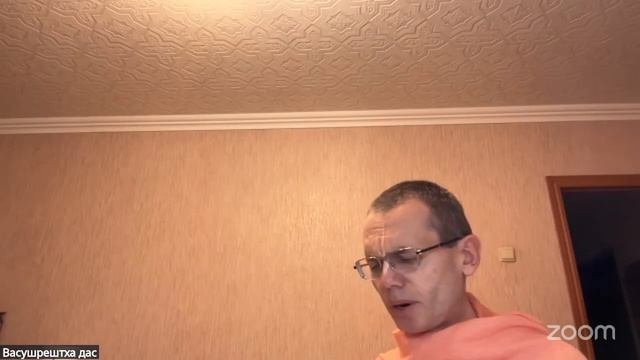 Бхагавад Гита 16.13-16 _ Е.М. Васушрештха прабху _ Екатеринбург 05.03.2025