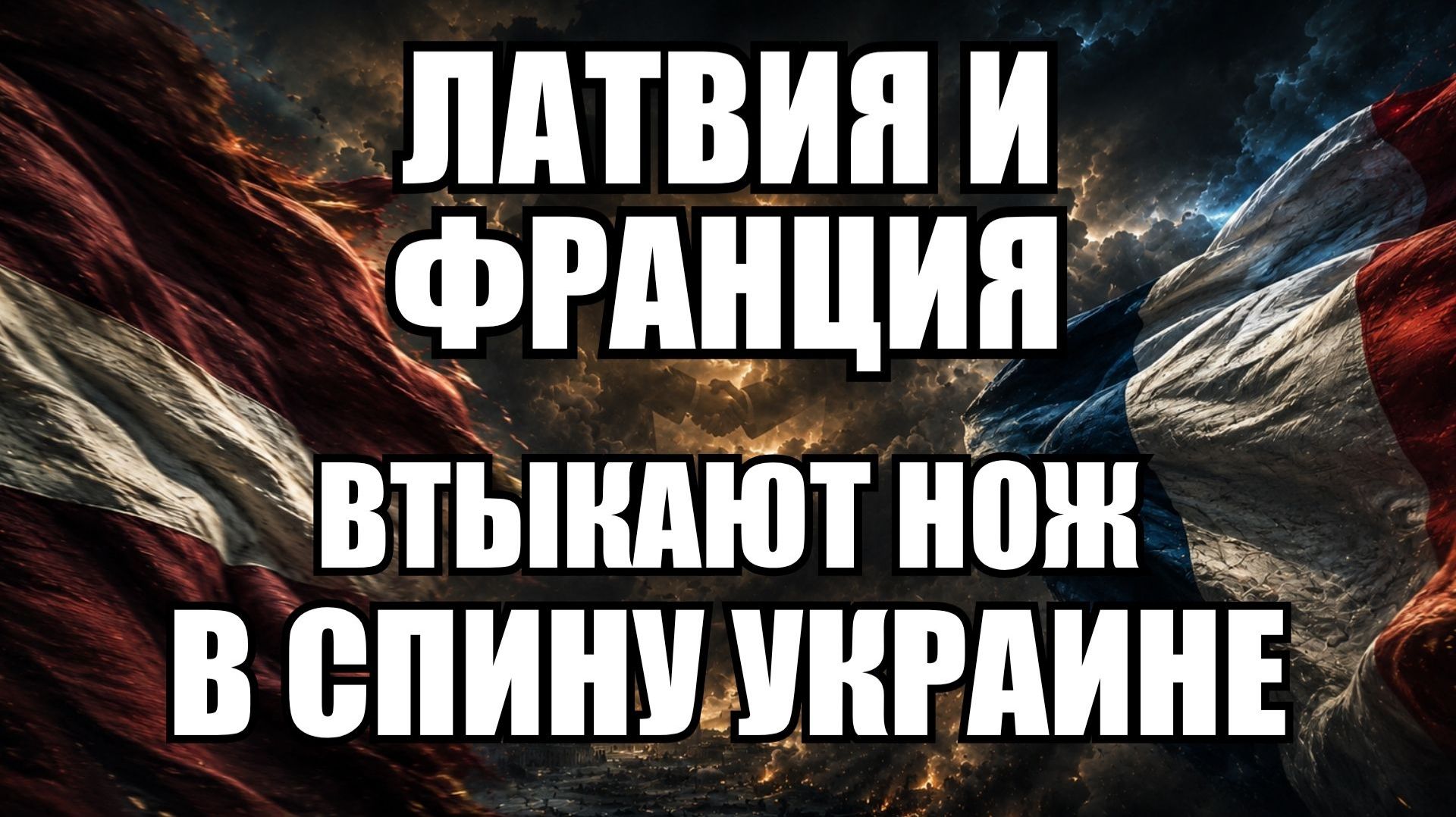 💥Утренний выпуск новостей 19.06.26 смотреть онлайн