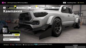 Forza Horizon 6 Стрим На Gigabyte GeForce RTX 5060 8gb Прохождение#25
