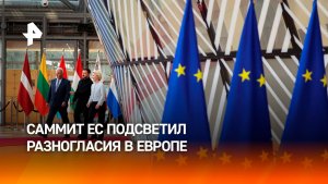 Поиски мальчика-героя в Ингушетии / Саммит ЕС / Подготовка к «Алым парусам» / РЕН Новости 8:30 19.06