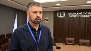 Кросс-Вузовская экспертиза КГЭУ 2026