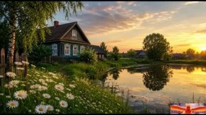 И живёт в моём сердце, уголок той земли