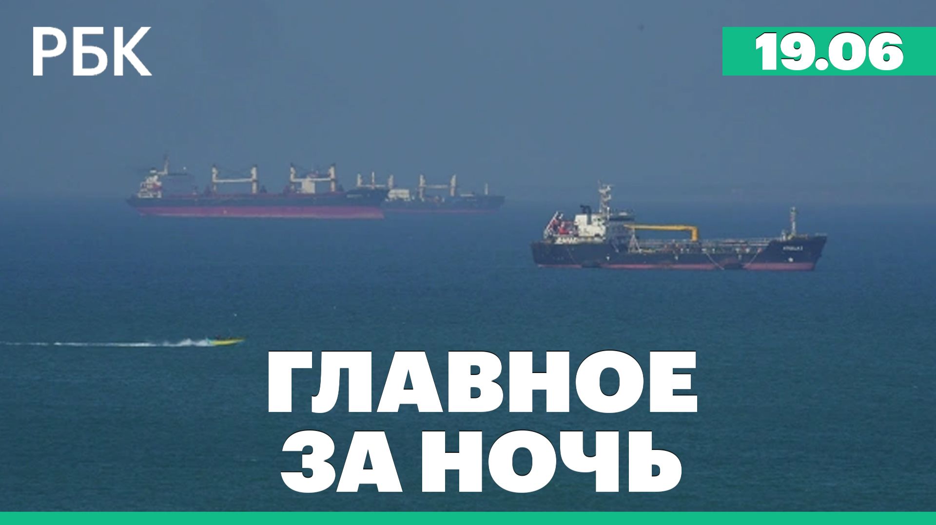 Лавров заявил о желании ЕС «подморозить» украинский конфликт. Стрельба в Нью-Йорке смотреть онлайн