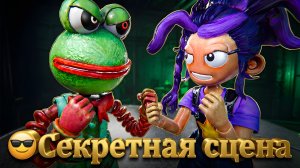 😎Секретная сцена: Лили Лавбрейдс против Лягушки! Поппи Плейтайм 5.
