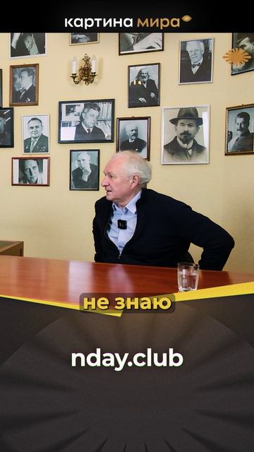 Пророчество Ванги: Возвращение древнего учения и спасение мира