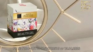 COLLAGEN РУ от BEAUTYGEL