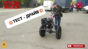 🤷ПРАВИЛЬНО ВЫБИРАЕМ МОТОБЛОК❓Конечно, сначала его нужно протестировать и подержать в руках👌.