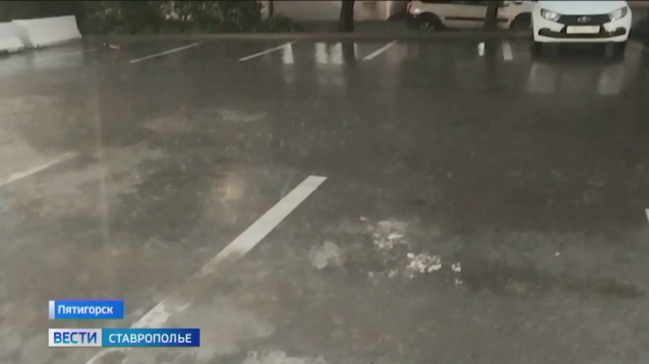 В Минеральных Водах продолжают устранять последствия паводков смотреть онлайн